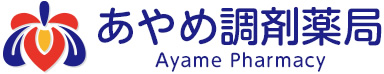 あやめ調剤薬局|門真市古川橋の調剤薬局なら当店へ。一緒に当店を支えてくれる薬剤師を募集中です。